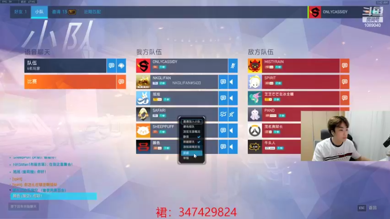 【2022-03-23 01点场】ow小青蛙：亚服4100了~~~~~