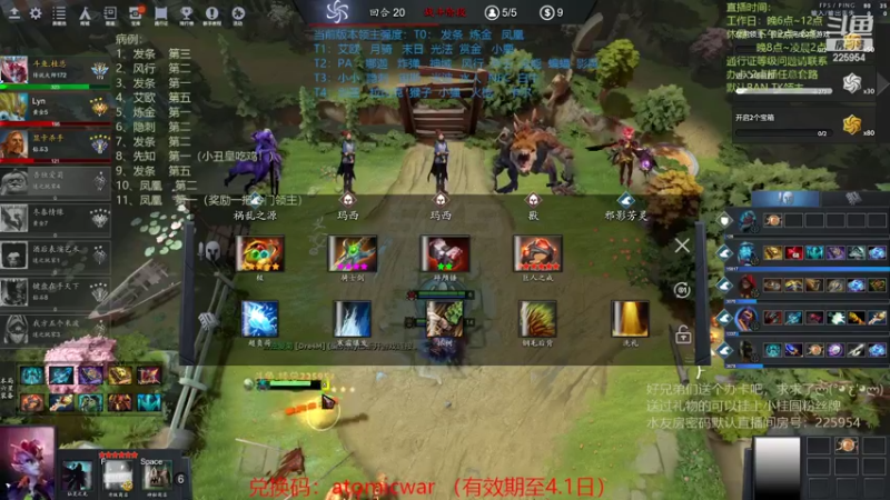 【2022-03-24 01点场】0o桂总o0：原子战争  2022年请多多指教~