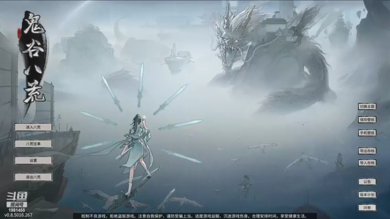 【2022-03-23 19点场】张知秋：每晚8点直播 1981455