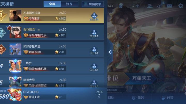 想赢一局，要封闭自我了