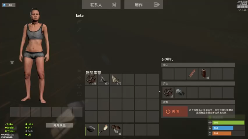 【2022-03-24 19点场】1K黄辉冯：黄辉冯：部落  双倍亲密度