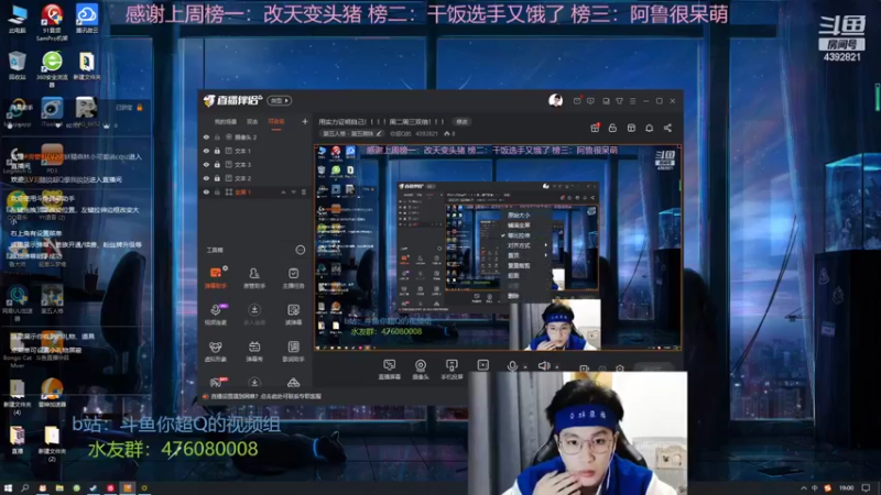 【2022-03-22 19点场】你超Q的：用实力证明自己！！！！周二周三双倍！！！