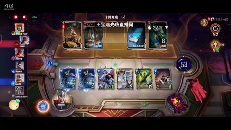 【2022-03-14 22点场】叀心359：漫威粉请求出战