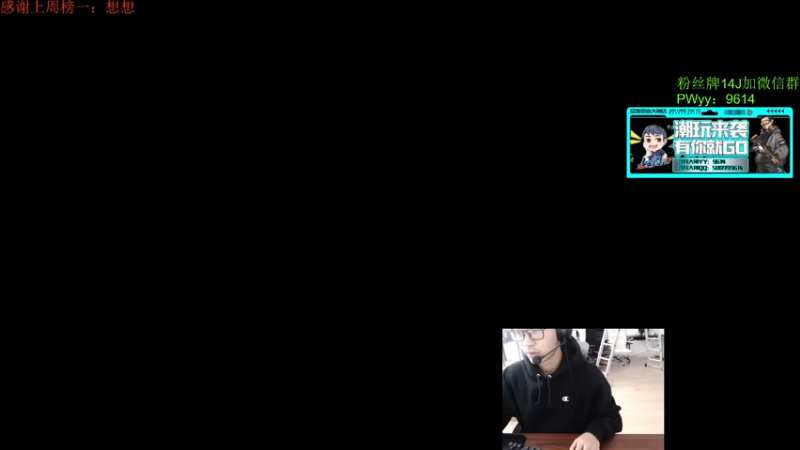 【2022-03-24 09点场】4AM王欣：今天白银双倍卡钻粉好几倍亲密度