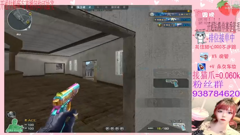 【2022-03-23 22点场】甜心pro：全区排位/开钻粉有机会得永久