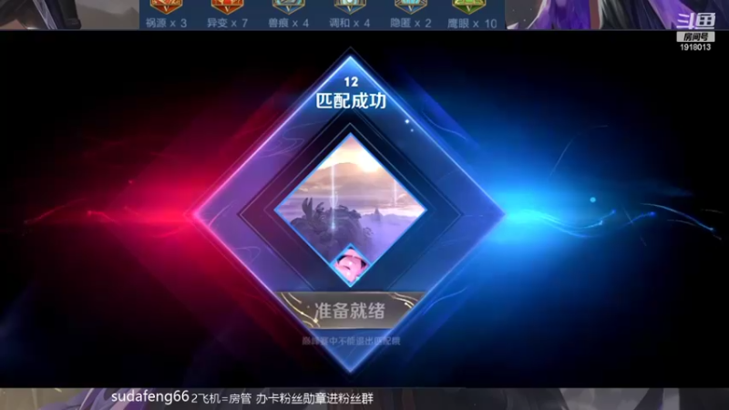 【2022-03-23 23点场】苏打锋：边惩蒙恬高地一打五