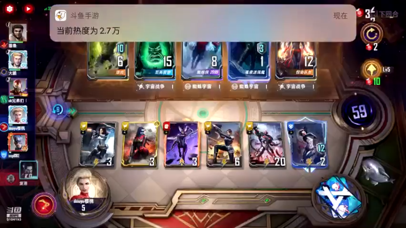 【2022-03-24 19点场】樱桃mike：漫威对决喜欢