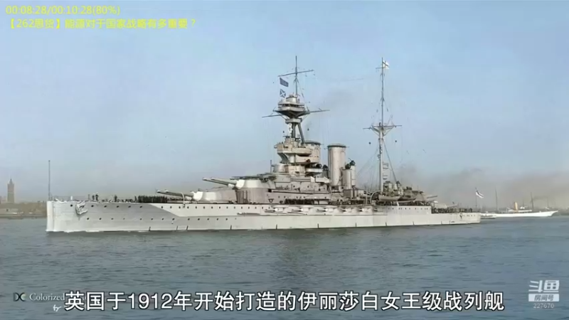 【2022-03-24 02点场】军武直播：熊师折戟！为啥大毛出战不利？
