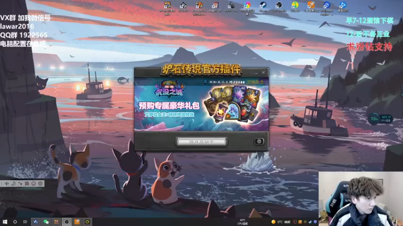 【2022-03-24 07点场】里子的游戏盒：万三冲万四