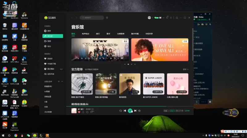 【2022-03-23 18点场】是小柯柯吖：小柯柯：认真 零失误！