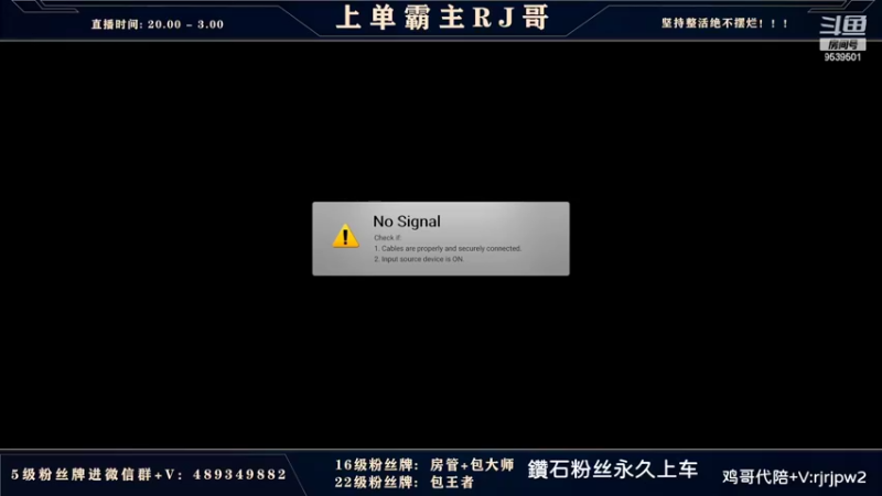 【2022-03-23 18点场】心星丶RJ：要上分的来!90%胜率带粉