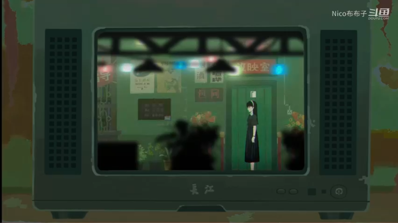 国产恐怖游戏《三伏》试玩02