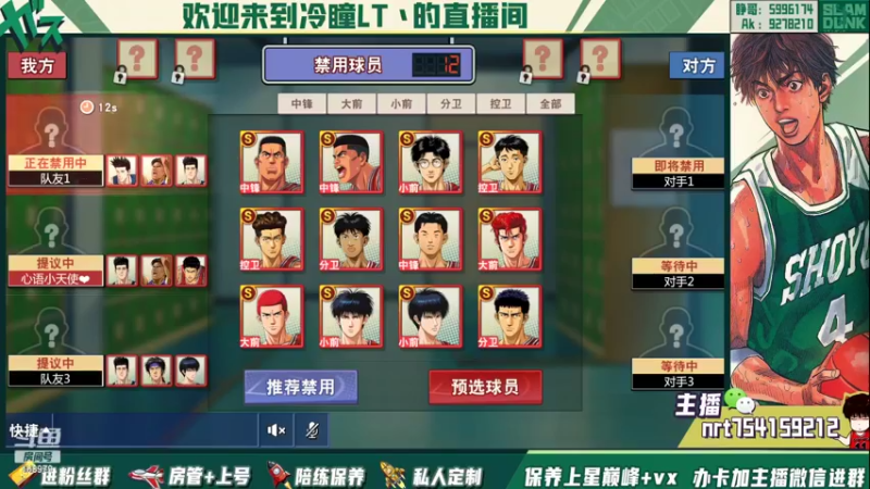 【2022-03-22 20点场】冷瞳LT丶：我的。继续修炼！