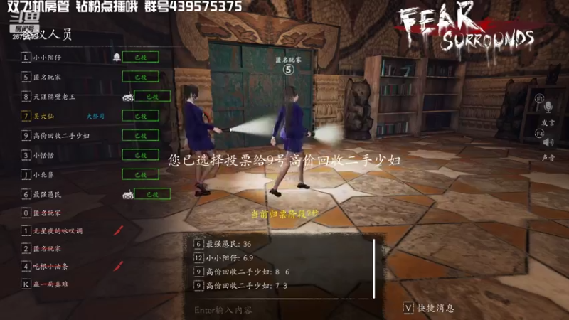 【2022-03-23 22点场】渝万丶有个村长叫影帝：恐惧第一侦探大仙儿