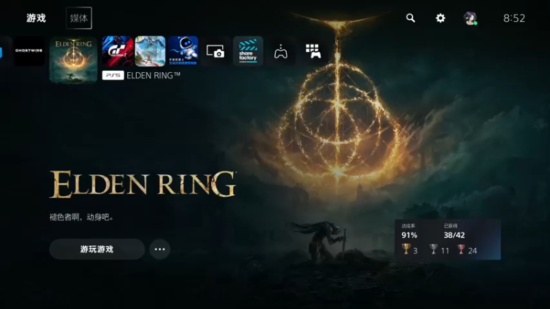 【2022-03-24 08点场】这个ID很流弊：来了 来了（ID