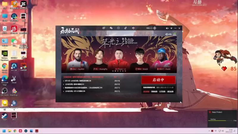 【2022-03-23 21点场】dudu4e嘟师傅：【解说嘟师傅】T1官方训练赛