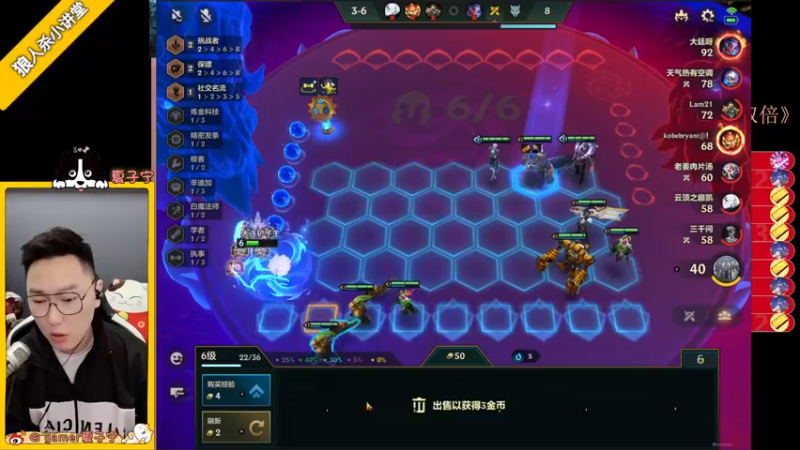 【2022-03-23 23点场】夏子宁：《狼人杀小讲堂》《逻辑游乐园》