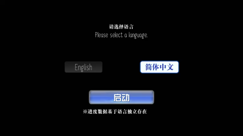 【2022-03-21 12点场】布鲁斯菲尔：人狼村之外地人异闻录嗷