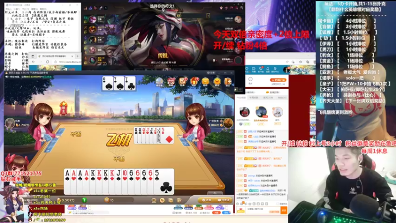 【2022-03-24 00点场】Akl托尼老师：今天双倍！世界级阿卡丽：炼金罐宝珠创始人