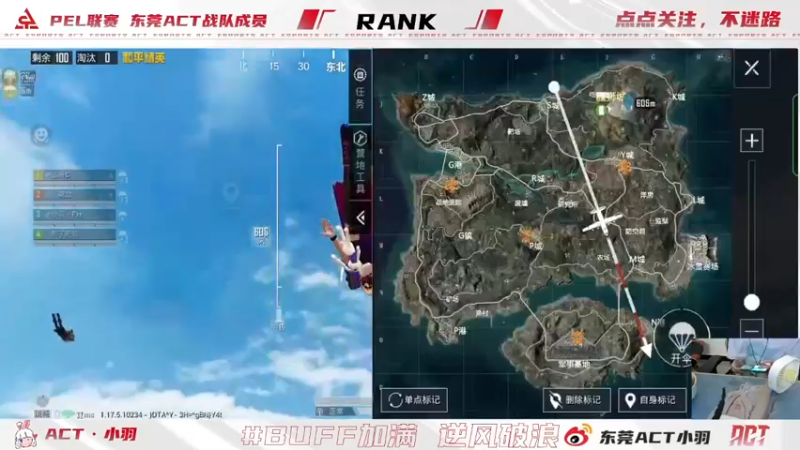 【2022-03-23 23点场】ACT小羽：ACT小羽的直播间