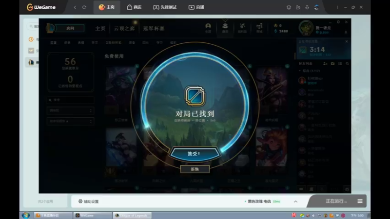 【2022-03-24 17点场】用户53872586：辅助一般般啦