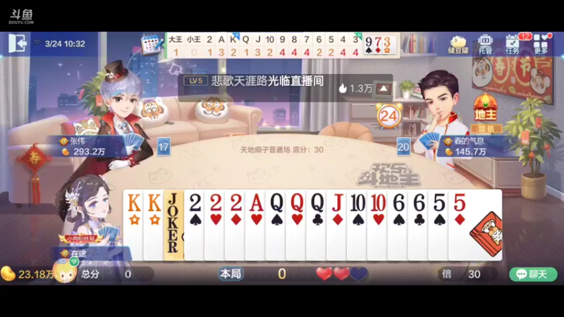 【2022-03-24 10点场】天地癞子丶斗神主播187：【S19赛季】新赛季报名，支持任何版本