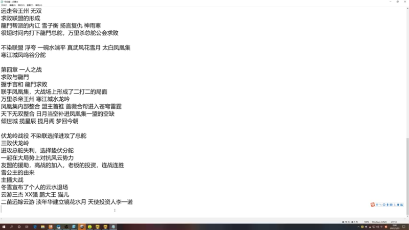 【2022-03-23 00点场】燕徊硯：游击死一次五百，十点云水编年史