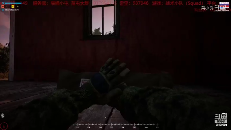 【战术小队】菜小良的直播录像20220323 23点场