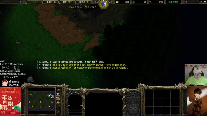 【TED出品】AWL 8进4 败决 120 vs 一毛饭 是要拼操作咯