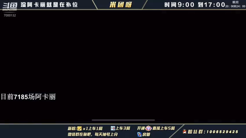 【2022-03-23 07点场】米团呀：国一阿卡丽杰斯细节教学