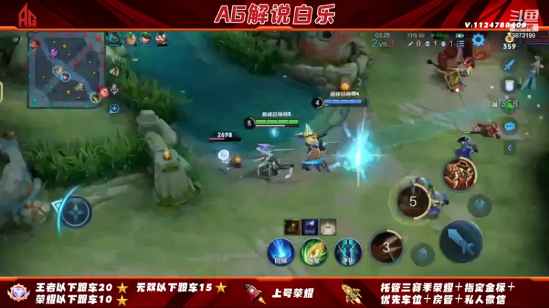 【2022-03-24 16点场】解说白乐：双区带粉上荣耀