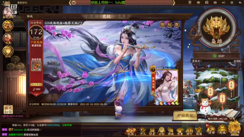 【2022-03-22 16点场】肥猪go：十周年国战开搞
