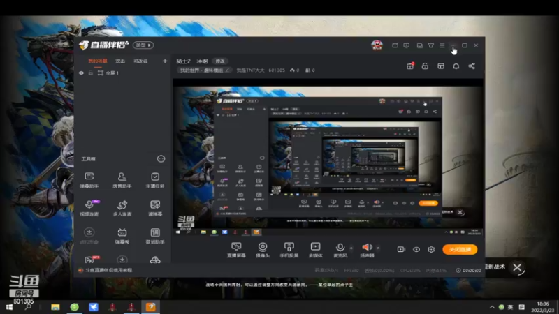 【2022-03-23 18点场】我是TNT大大：骑士2    冲啊