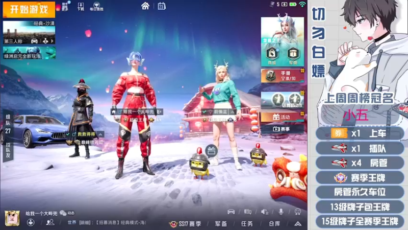 【2022-03-23 20点场】芋圆在哪里：【声控进】沙漠第一毕兜哥