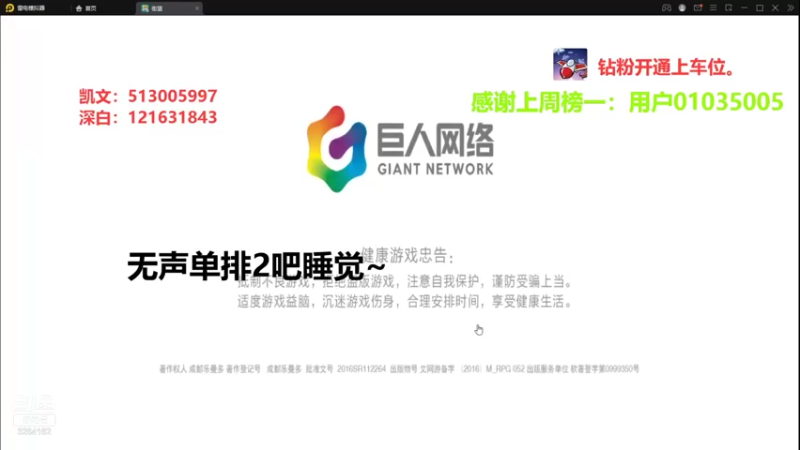 【2022-03-24 15点场】巅峰凯指导：是你们的僵硬凯指导呀~
