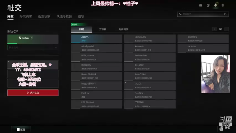 【2022-03-22 20点场】偶尔高冷雪OvO：【雪】day 5