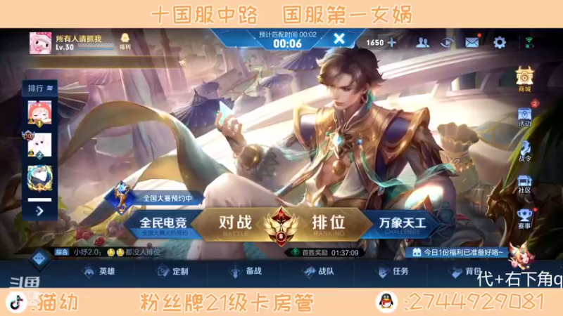 【2022-03-23 12点场】猫幼zzz：我是一颗石头