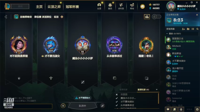【2022-03-19 08点场】魔法部长小罗：Just leave me along.