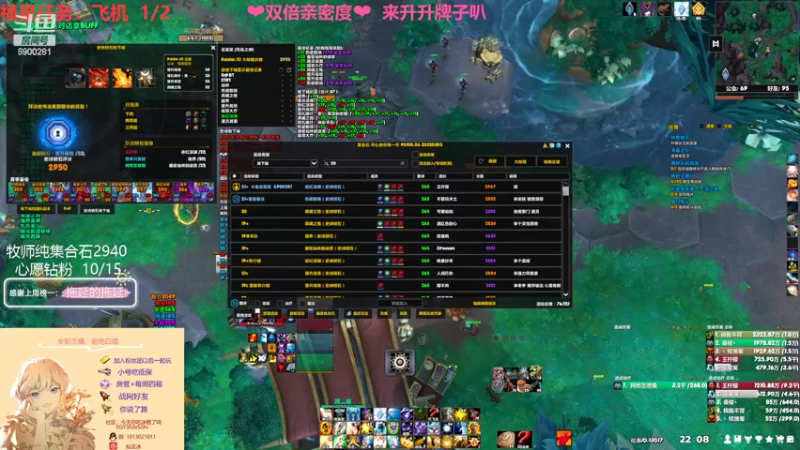 【2022-03-23 22点场】巫笑笑：双倍亲密度！牧师小姐姐大秘境~