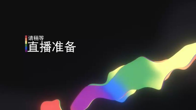 【2022-03-15 18点场】丨绅士瑄丨：MC来咯~嗨嗨嗨~