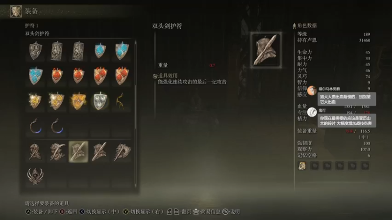 【2022-03-23 21点场】是七宝呀：二周目的女武神又要打多久呢？