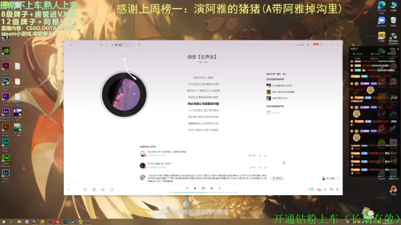 【2022-03-23 23点场】阿雅Midori：【双倍】天上掉下来的双倍哦