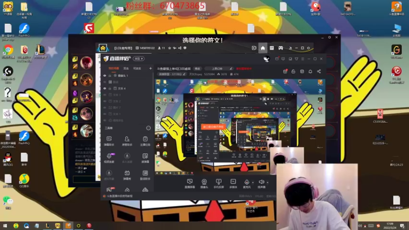 【2022-03-24 17点场】天灰灰qaq：比赛来了 打完休息