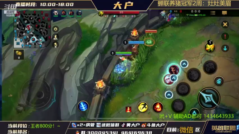 【2022-03-24 12点场】大户呀：辅助天启者 看谁还不明白吗？
