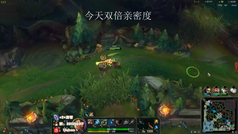 【2022-03-24 01点场】13shao丶：[13shao]  瞅瞅有东西学吗?