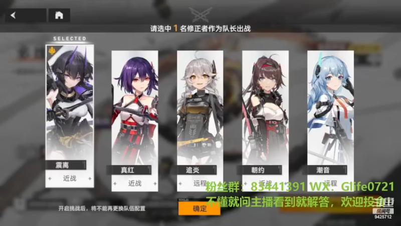 【2022-03-21 16点场】锦泰蓝YonHen：深空之眼测试讲解