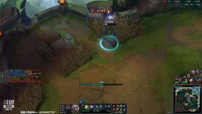 【2022-03-24 15点场】小君盖伦King：上单盖伦排位~