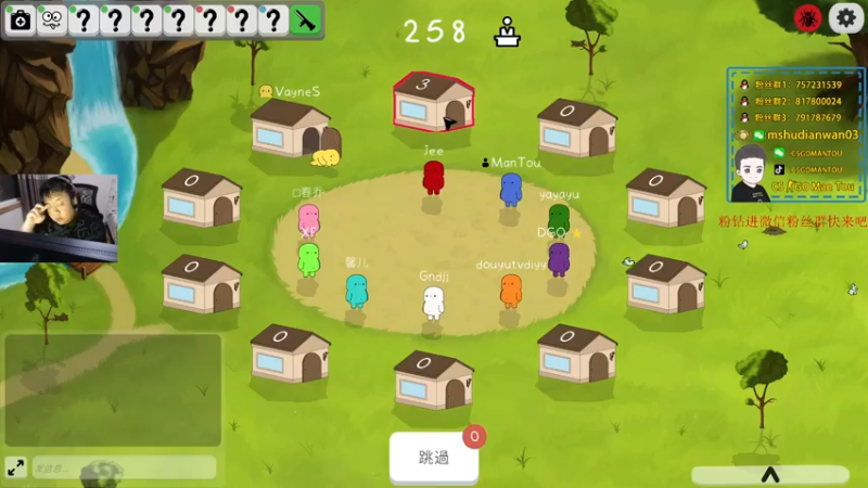 【2022-03-24 01点场】CSGO馒头：双倍亲密度瞎玩