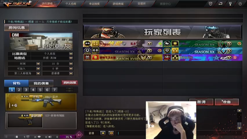 【2022-03-24 00点场】17素酒：双倍亲密度 么么哒