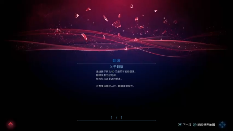 【2022-03-23 17点场】布鲁斯菲尔：最终幻想起源 仁王3 我老龙骑了！